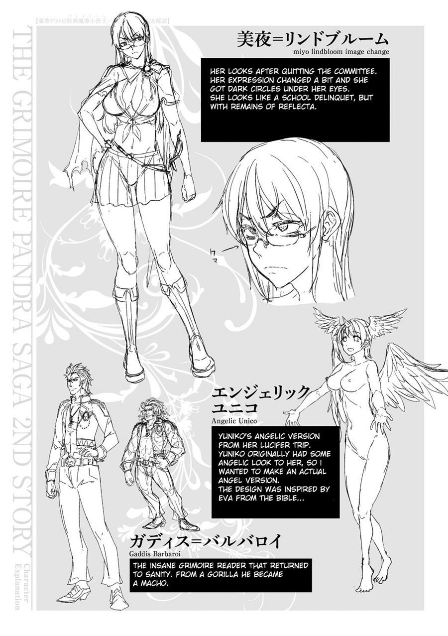 Pandra - Shiroki Yokubou Kuro No Kibou Chapter 4000 Page 116